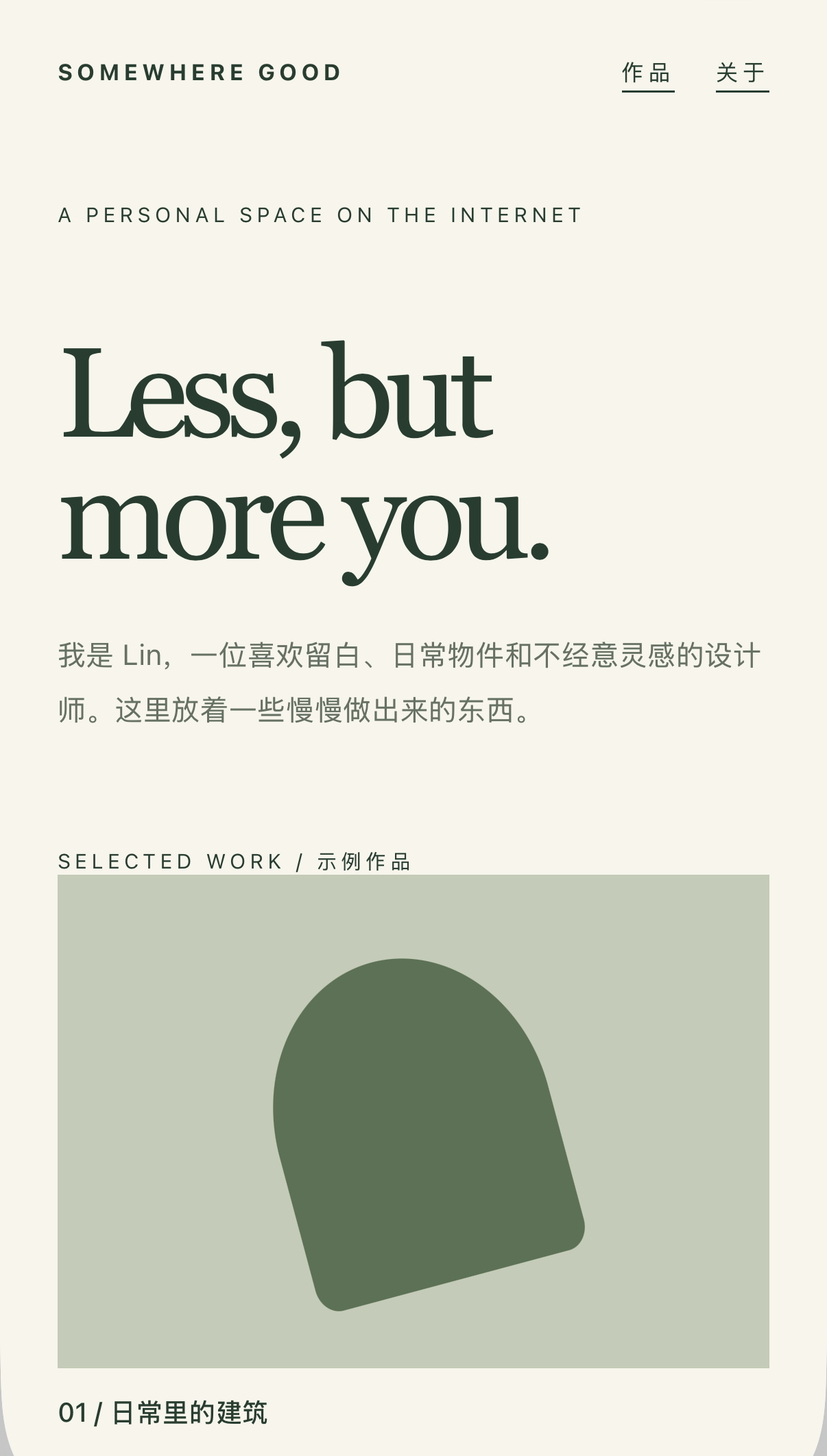 Original portfolio website headed Less, but more you